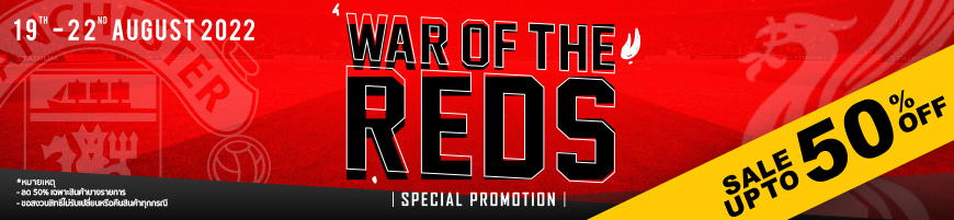 War of the Reds - Special Promotion