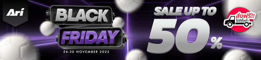 Ari Black Friday Ari Brand