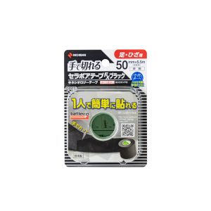 BATTLEWIN KINESIOLOGY TAPE WATER REPELLENT - BLACK