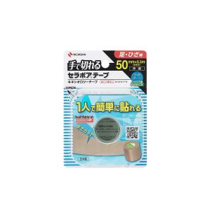 BATTLEWIN KINESIOLOGY TAPE WATER REPELLENT - SKIN